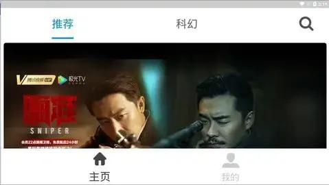 乐享影视官方版安卓版,乐享影视官方版v2.8apk