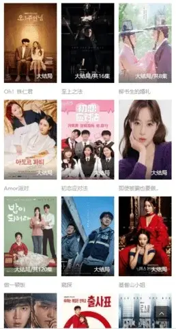 剧剧哟app安卓版,剧剧哟appv1apk