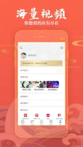 幻想影院app安卓版,幻想影院appv2apk