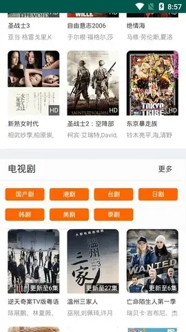 西瓜影院app安卓版,西瓜影院appv2apk