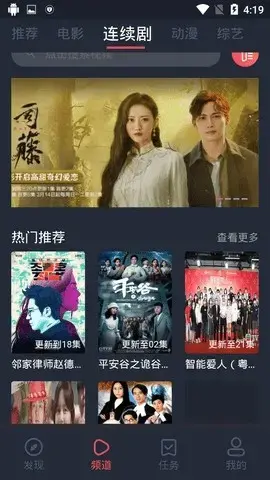 uc下一页app安卓版,uc下一页appv1.0.0.0apk