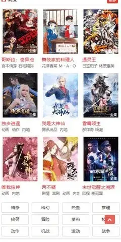 疯狗电影app安卓版,疯狗电影appv2apk