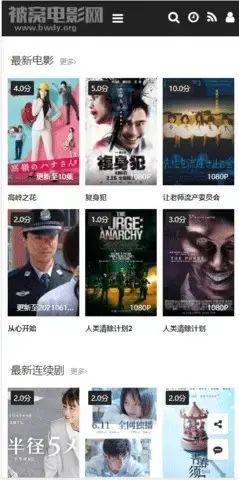 被窝电影安卓版安卓版,被窝电影安卓版v1apk