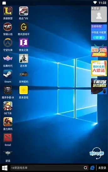 口袋网咖APP永久免费版安卓版,口袋网咖APP永久免费版v3.6.0安卓版apk