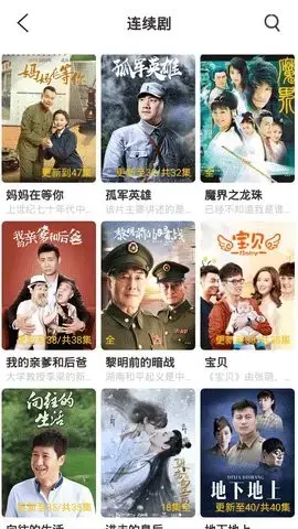 八点影院手机版安卓版,八点影院手机版v1.3.0apk