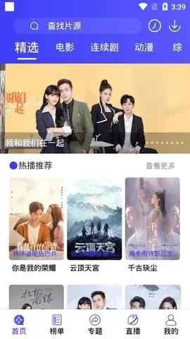 耐卡影音app安卓版,耐卡影音appv5.0.1apk