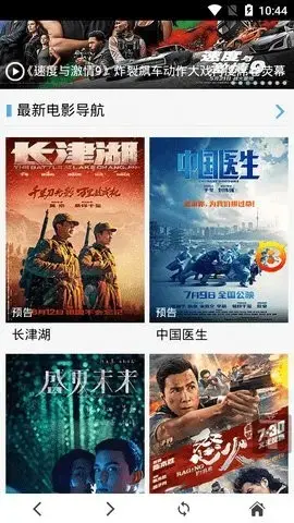 动动吧app安卓版,动动吧appv1.2.7apk