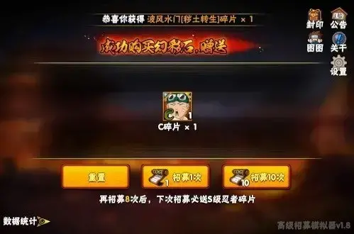 高招模拟器安卓版,高招模拟器v1.0apk