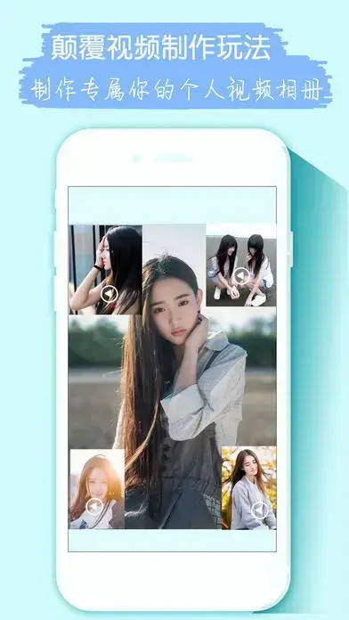会声会影手机版安卓版,会声会影手机版v1.6apk