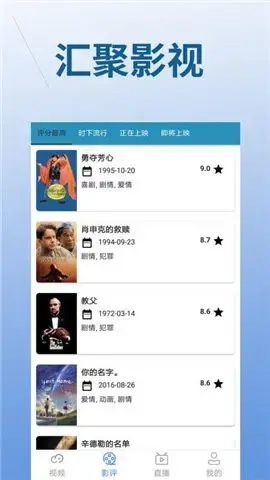 精东app轻量版安卓版,精东app轻量版v1.0安卓版apk