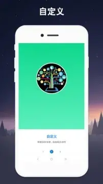 连点器 免费版安卓版,连点器 免费版v2.0.12.10apk