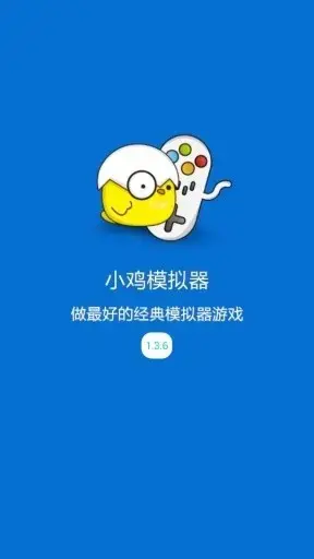 小鸡模拟器（Happy Chick） 官方正版安卓版,小鸡模拟器（Happy Chick） 官方正版v1.7.5.1apk