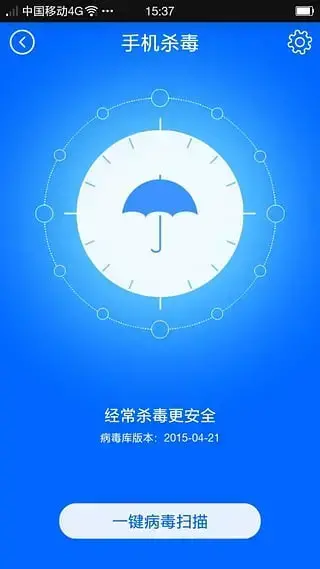 瑞星杀毒安卓版,瑞星杀毒v5.43.23apk