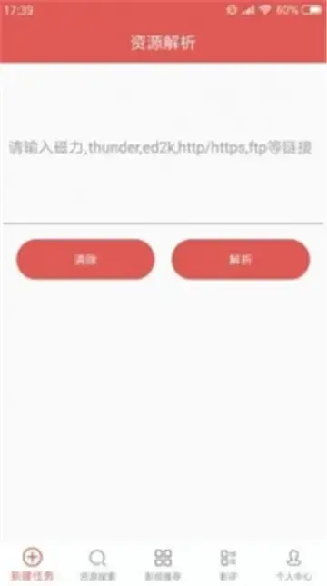 磁力星球安卓版,磁力星球v5.3.5apk