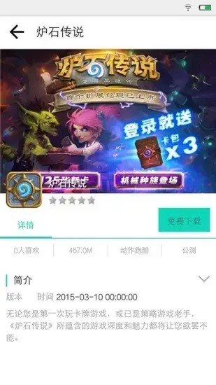 疯子游戏助手安卓版,疯子游戏助手v1.61.00apk
