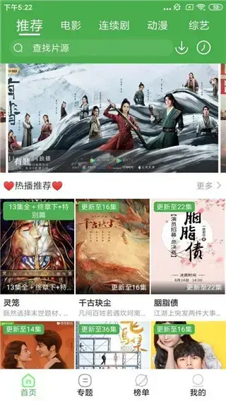 休闲影院APP最新版安卓版,休闲影院APP最新版v3.1.1安卓版apk