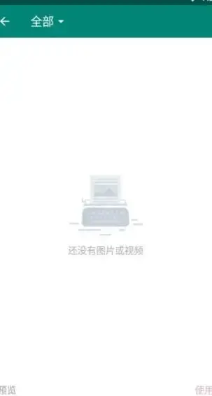 V壁纸app（vwallpaper）安卓版,V壁纸app（vwallpaper）1.2.0apk