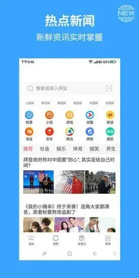 火星浏览器app安卓版,火星浏览器appv1.0.0apk