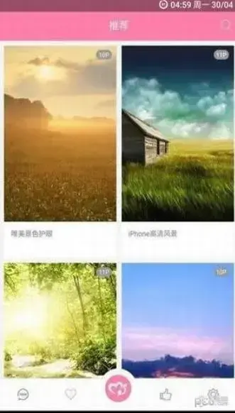 美之图 去衣版app安卓版,美之图 去衣版app1.0.8apk