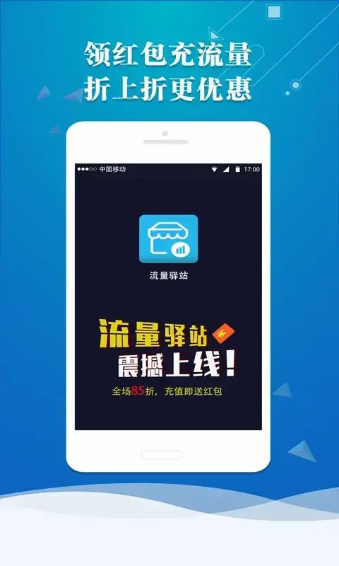 x分身 最新版安卓版,x分身 最新版v1.4.6apk