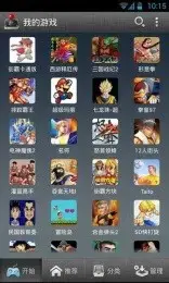 街机游戏盒安卓版,街机游戏盒v2.0.1apk