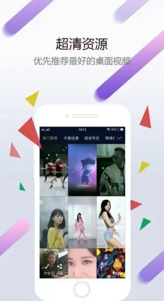 wallpaper engine 成人选项app安卓版,wallpaper engine 成人选项app1.0apk