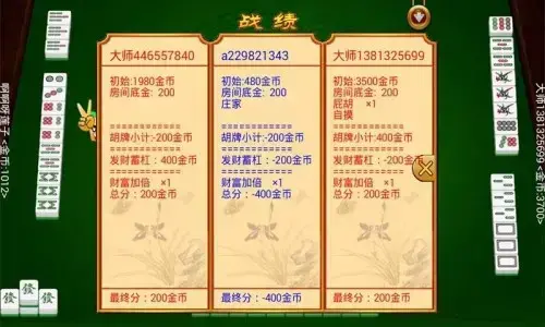 赖子山庄卡五星app游戏,赖子山庄卡五星appv6.1手游apk 赖子山庄卡五星app游戏,赖子山庄卡五星appv6.1手游apk