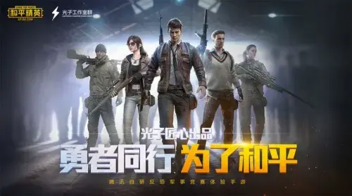 橘子画质大师 2.0和平精英安全安卓版,橘子画质大师 2.0和平精英安全v1.74.00apk