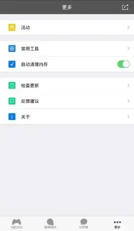 圈圈助手 免root版安卓版,圈圈助手 免root版v01.00.00.55apk