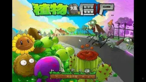 植物大战僵尸修改器v3.1手机版安卓版,植物大战僵尸修改器v3.1手机版v7.0.55apk