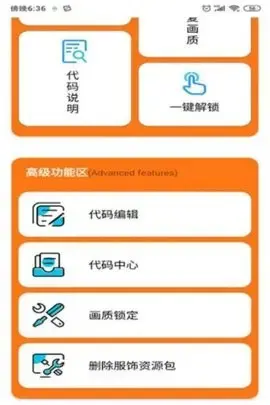 小雷游戏助手安卓版,小雷游戏助手v3.0.60apk