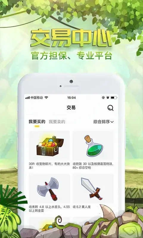 石器盒子游戏,石器盒子v1.0手游apk