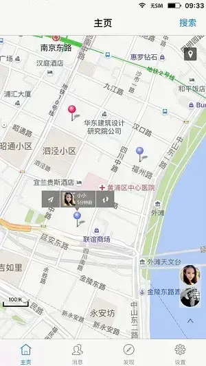 安心360手机定位安卓版,安心360手机定位v1.0apk