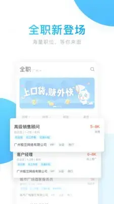 口袋兼职APP安卓版,口袋兼职APPv5.1.6安卓版apk