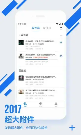 ​迅雷镖局app安卓版,​迅雷镖局app1.2.1.3apk