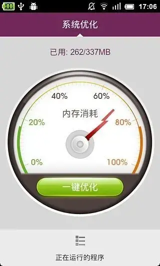 网秦安全（NQ Mobile Security）app安卓版,网秦安全（NQ Mobile Security）app7.2.06.06apk