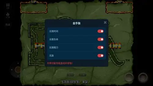 铁钩船长游戏,铁钩船长1.7手游apk