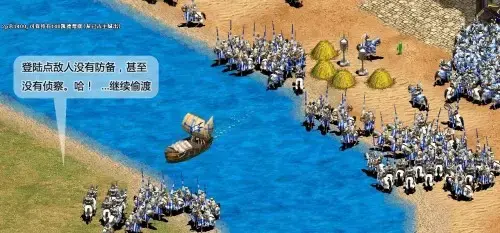 帝国时代3单机版中文版