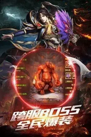 蓝色幻想大陆传奇游戏,蓝色幻想大陆传奇v1.0.3手游apk