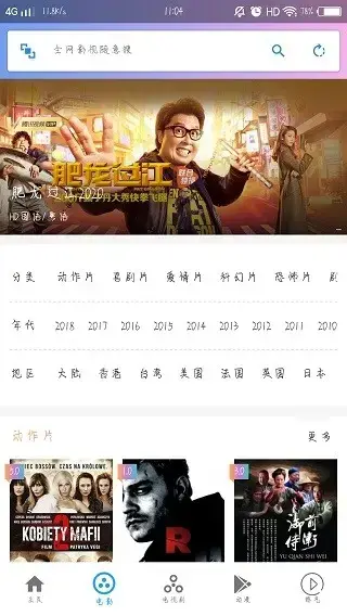 雷电影视APP去广告安卓版,雷电影视APP去广告v3.0安卓版apk