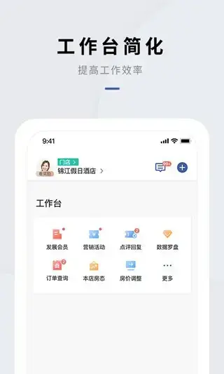 会员通APP免费版安卓版,会员通APP免费版v7.6.3安卓版apk