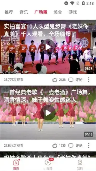 爱播视频APP安卓版,爱播视频APPv4.0.7.2.4apk