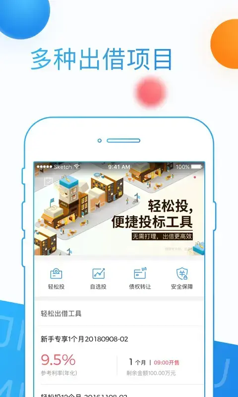 积木盒子app最新版安卓版,积木盒子app最新版v5.9.25apk