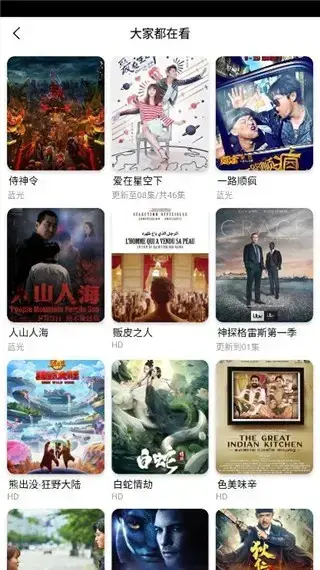 库八影视APP清爽版安卓版,库八影视APP清爽版v0.0.7安卓版apk