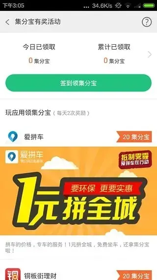 淘宝手机助手APP安卓版,淘宝手机助手APPv5.0.1安卓版apk