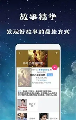 玫瑰影院APP安卓版安卓版,玫瑰影院APP安卓版v1.06apk
