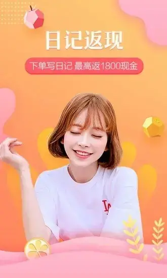 悦美app安卓版,悦美appv7.7.6apk