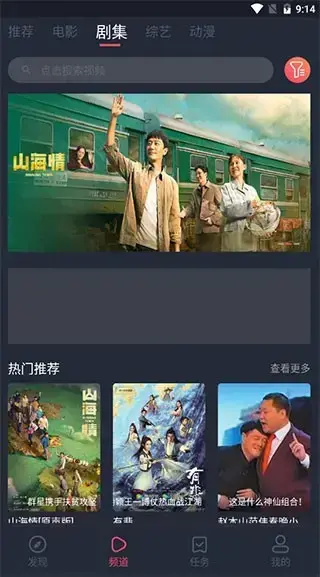 飞兔影视APP安卓版安卓版,飞兔影视APP安卓版v1.3.0.2apk
