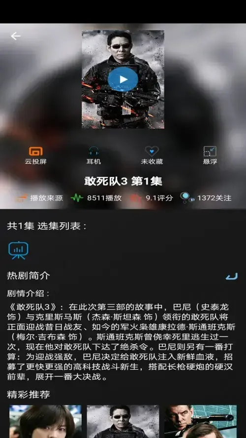 小小影视app安卓版安卓版,小小影视app安卓版v5.3.3.1apk
