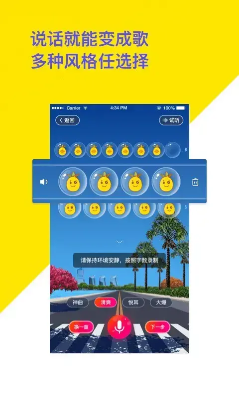 菠萝BOLO app安卓版,菠萝BOLO appv5.2.3apk
